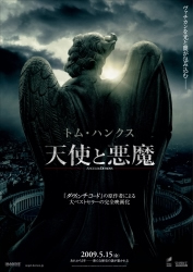 angel_demons.jpg angel_demons.jpg