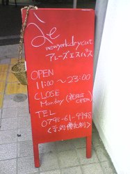 看板.jpg 看板.jpg