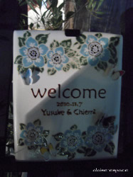 welcomeboard welcomeboard