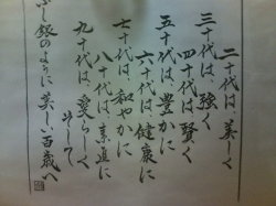 20081120231941.jpg
