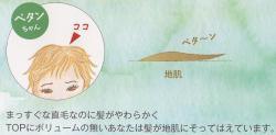 ペタン.jpg ペタン.jpg