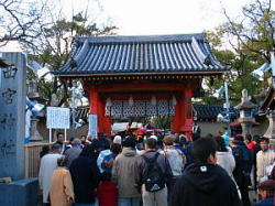 西宮神社.jpg 西宮神社.jpg